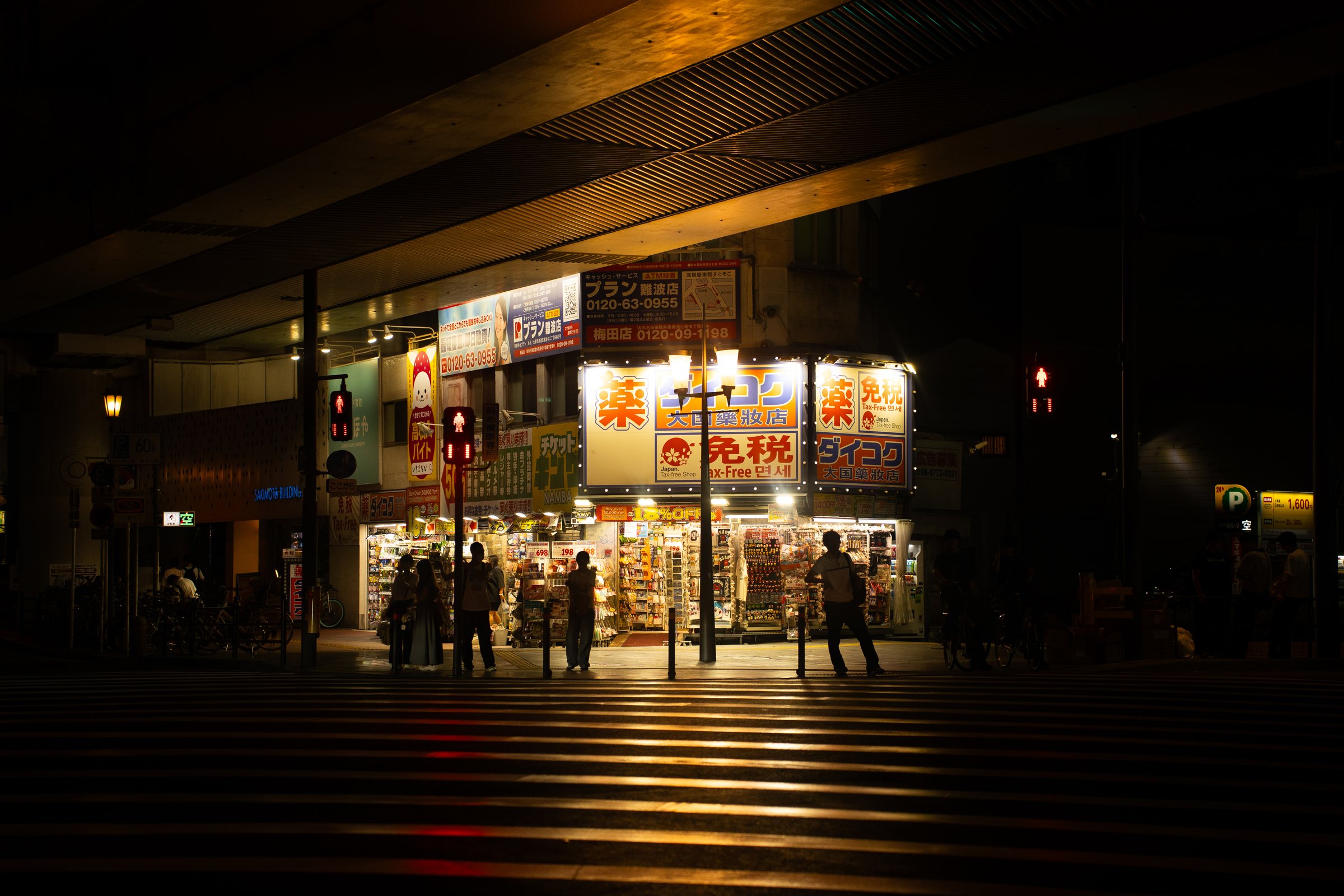 Japanese convenience store at night, neon signs, city street